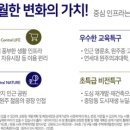 원주국민체육센터 풋살구장