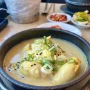 부흥로424번길·부일로505번길 | 부천시청역 삼계탕맛집 | 부천 중동 찐맛집 고봉삼계탕 몸보신 상황버섯 말복 삼계탕 추천