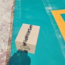 용초경로당 이미지