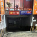 GS25 대덕대로점 | 대전 송촌동 일식 맛집 청첩장 모임 도쿄노쿄엔 내돈내산 후기