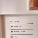 김종만베이커리 이미지