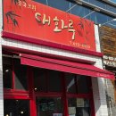 대화루 이미지