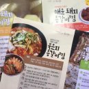 에프원육가공 - 천안시 서북구 두정역동5길 10 | 에프원육가공
