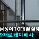 남성축사 이미지