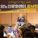 노인문화센터 이미지