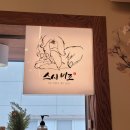 대명역센트럴엘리프 아파트 앞 네이버블로그