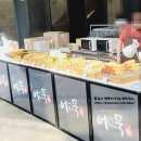 푸드스토어천안 이미지