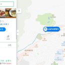 소담국시 한정식 이미지