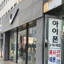 노량진 초고속 두꺼운책 스프링제본 책 pdf로 옮기기 &lt;종일문화사&gt; 가격 내돈내산 솔직후기