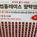 투썸플레이스평택팽성점