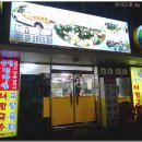 산청강마을어탕국수 이미지