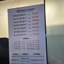 남대감쌈밥 이미지