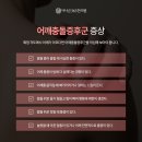 더나은365한의원 이미지