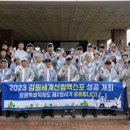 강원도청제2청사 이미지