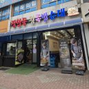 라임반찬 풍암점 | 광주 풍암동 맛집 장안동왕족발순대 친구랑 다녀온 솔직 후기