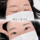 제유 - 포항시 남구 | 천안 눈썹문신 재유스튜디오, 콤보 눈썹 반영구 후기