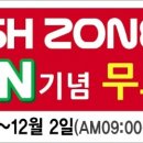 워시존 - 안동시 강남로 297 | 워시존