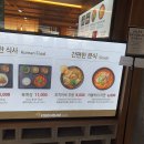 더푸드제주