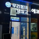 농가의아침  평촌점 이미지