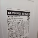 대신보일러