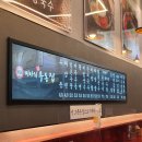 미아리우동집 덕성여대점 이미지