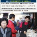 보통골 주민의 쉼터 이미지