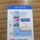 강구신대교 | 영덕맛집 강구풍물어시장8번대게
