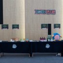 에코마린코리아 이미지