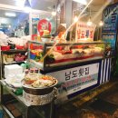 남도횟집 이미지