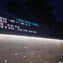 방축천음악분수 이미지