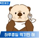 삼양물류