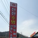 중고주방용품 매입 업소용주방용품 청주 오창 광혜원 충북이라면?
