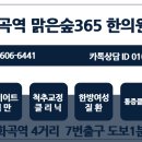 비마 클리닉 이미지