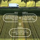 한솔루션 이미지