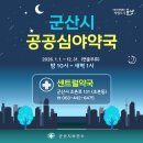 센트럴약국 이미지