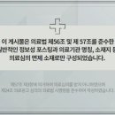 병인한의원 이미지