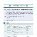 정읍시 고택문화체험관