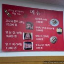 한방양꼬치 앤 마라탕