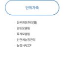 축산농협미래부연합사료 이미지