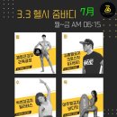 공감다이어트클럽