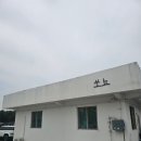 팽성송화로 이미지