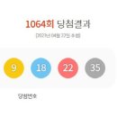 한아름복권판매점 이미지