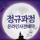 강남그린컴퓨터아카데미