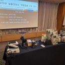 횡성교육청 | 횡성교육지원청 "25 늘봄전담사 역량강화 교육연수 &amp; "커피 향기로 떠나는 작은여행"-작은나귀커피