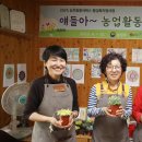 늘봄 협동조합 이미지