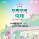 경찰대 앞 교통섬(주유소쪽) | #1 국내 여행, 즉흥 커플의 여행 기록 / 6월의 서울 편(1)