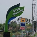 황방산 야영장 이미지