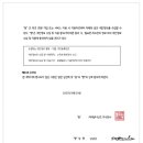커넥팅더닷츠 주식회사