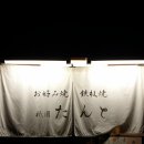 카츠쿠라 이미지