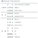 태암정보